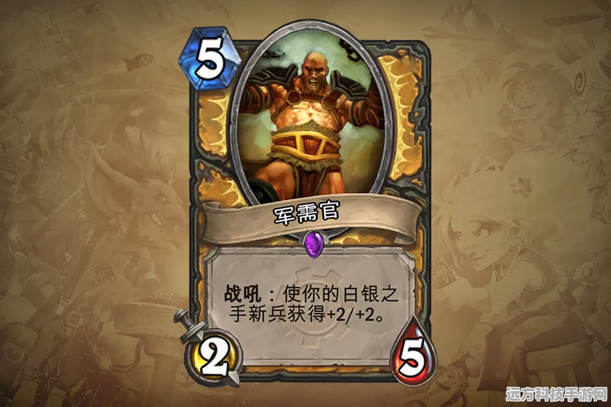 炉石传说，旱谷狱卒深度剖析与骑士新卡入手宝典——揭秘报告兵获取之道