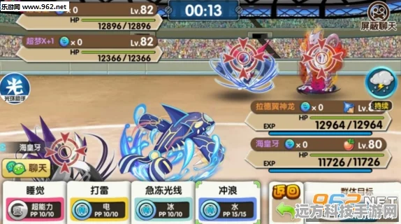 口袋妖怪复刻PVP，宠物性格选择全攻略
