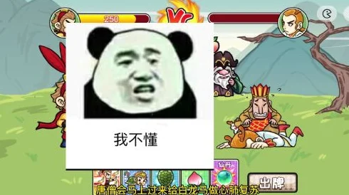 爆梗西游眉山杨戬挑战揭秘，速通秘籍与策略大放送