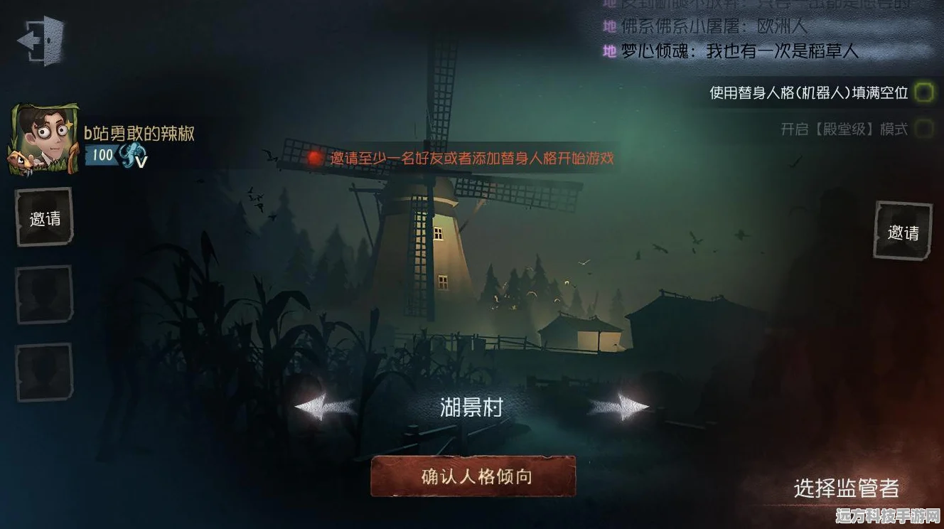 第五人格湖景村电机全揭秘，位置与策略一网打尽