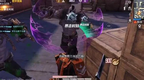 和平精英突变团竞新战术揭秘，卡点位全攻略