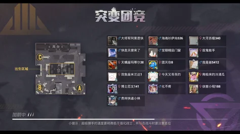 和平精英突变团竞新战术揭秘，卡点位全攻略