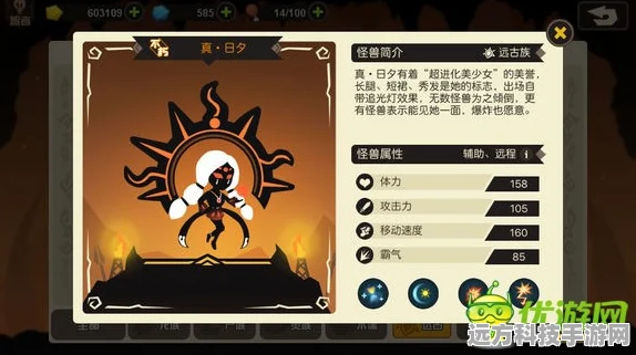 超进化物语纹章获取秘籍，解锁你的角色潜能