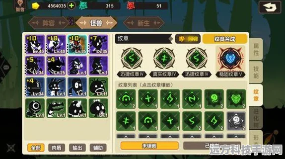 超进化物语纹章获取秘籍，解锁你的角色潜能
