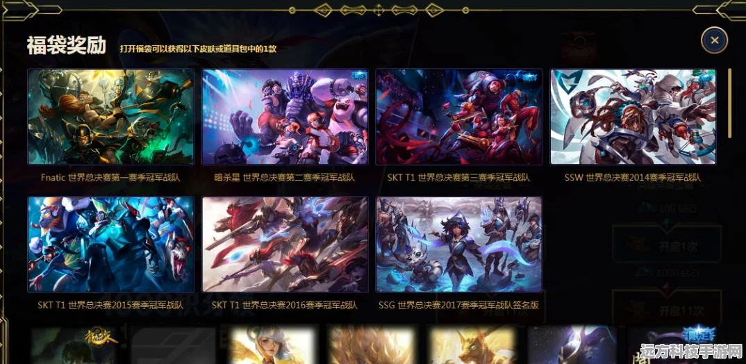 LOL点券充值攻略，一元能兑换多少点券？