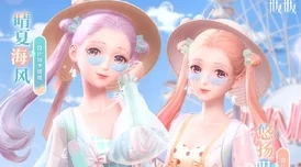 闪耀暖暖夏活彩蛋全揭秘，每日惊喜等你领