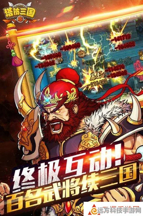 三国侠手机版震撼登场，自由玩法与流畅画质重塑角色扮演新体验