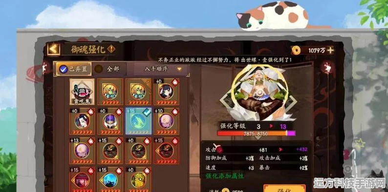 阴阳师新御魂螺搭配深度剖析，解锁式神潜能，战力跃升新境界