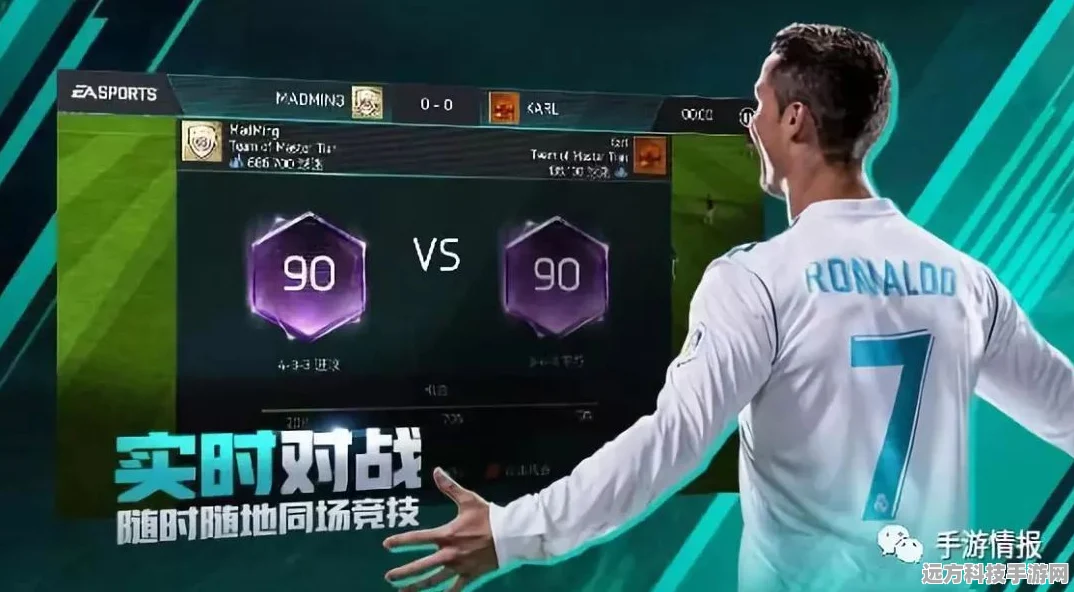 FIFA手游维护揭秘，游戏体验跃升背后的匠心独运