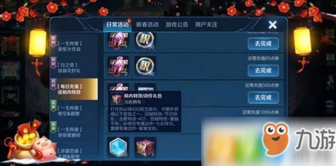 王者荣耀个性动作全攻略，解锁你的专属风采