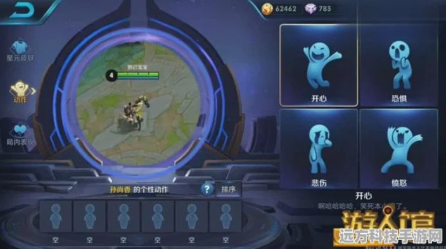 王者荣耀个性动作全攻略，解锁你的专属风采