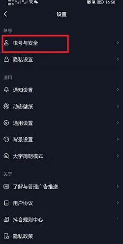 抖音商家开通全攻略，解锁手游推广新渠道