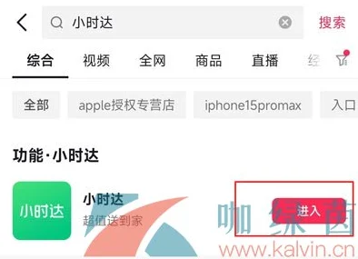 抖音商家开通全攻略，解锁手游推广新渠道
