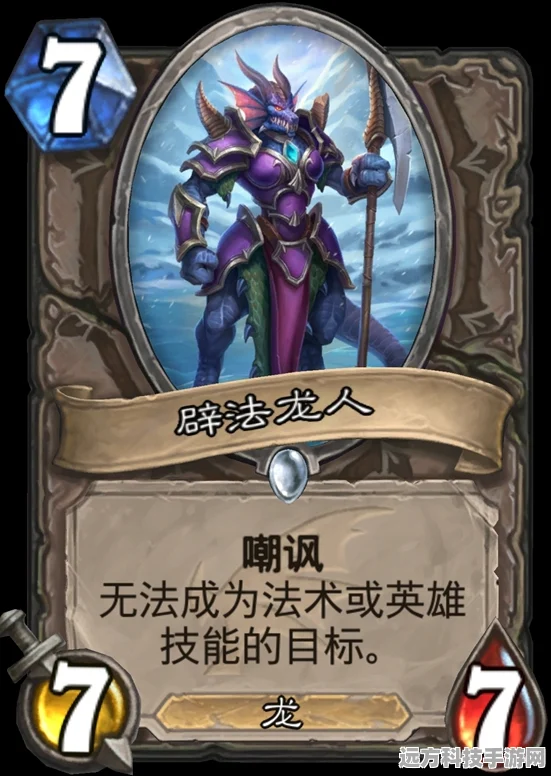 传奇世界深度探索，打造专属命运卡矿的秘籍