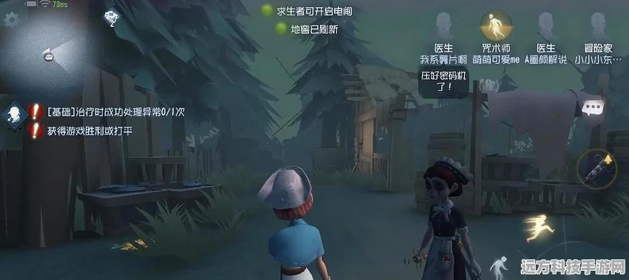 第五人格，揭秘追上小女孩任务的全面攻略