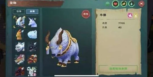创造与魔法心月狐刷新时间全解析