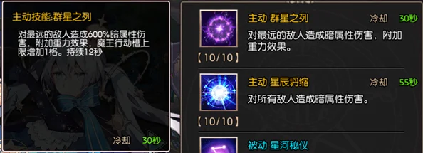 苍蓝境界深度解析，治疗量与攻击力如何携手共进？