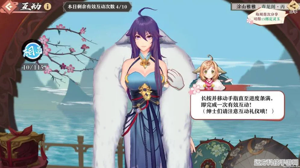 狐妖小红娘手游深度探索，B级伙伴养成秘籍，称霸妖界不是梦