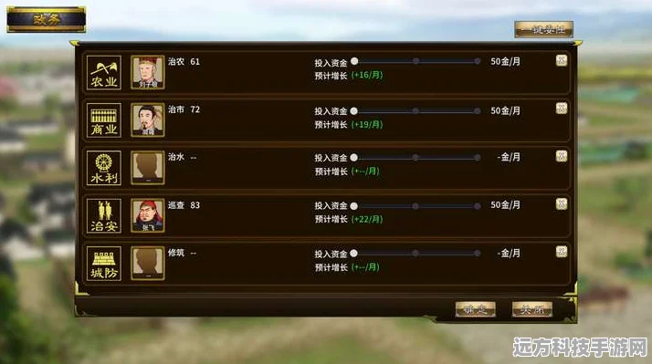 三国志战略版魅族专享版来袭，重塑三国策略游戏巅峰体验