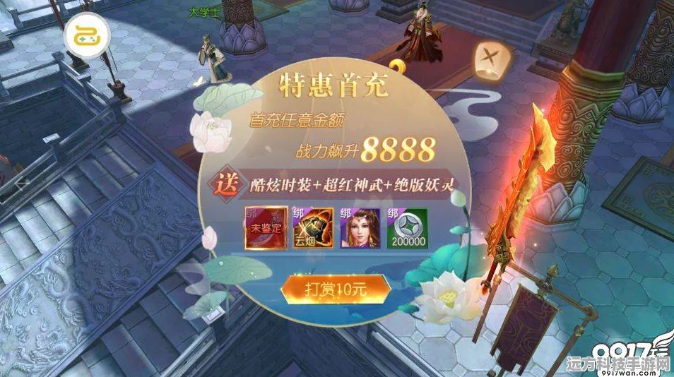 魔剑侠缘礼包版震撼来袭，MMO新体验等你探索
