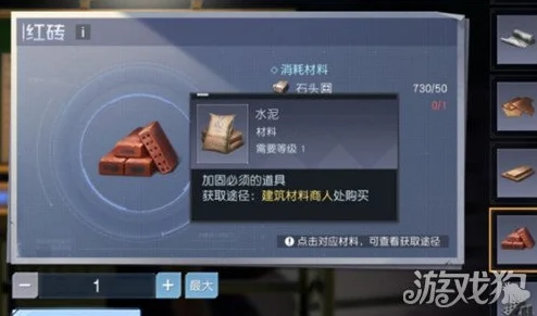 黎明觉醒营地勋章获取全攻略