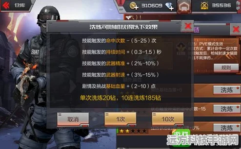 穿越火线手游，圣龙项链——解锁你的传奇之旅