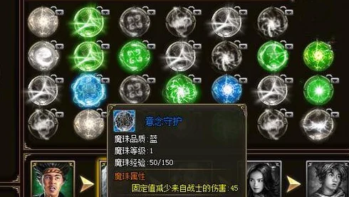 洛克王国烈火战神，胆小性格的利弊大探讨