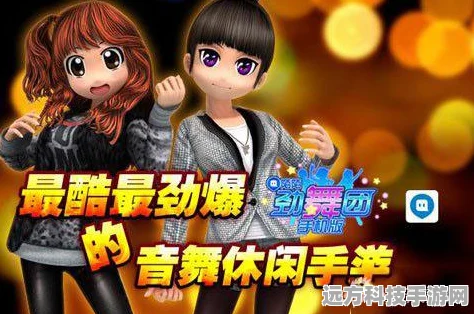劲舞团手游钻石获取全攻略，助你闪耀舞台