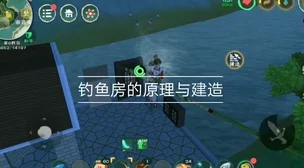 星域垂钓，解锁创造与魔法神秘渔获