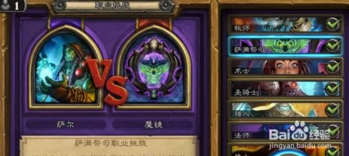 炉石传说，揭秘萨满大漩涡传送门的获取之道