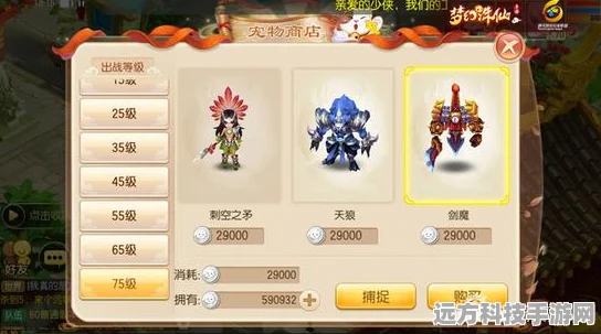 梦幻诛仙手游拜师全攻略，轻松找到你的游戏导师