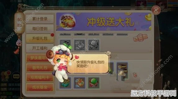 梦幻诛仙手游拜师全攻略，轻松找到你的游戏导师