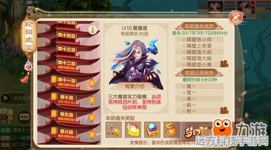 梦幻诛仙手游拜师全攻略，轻松找到你的游戏导师