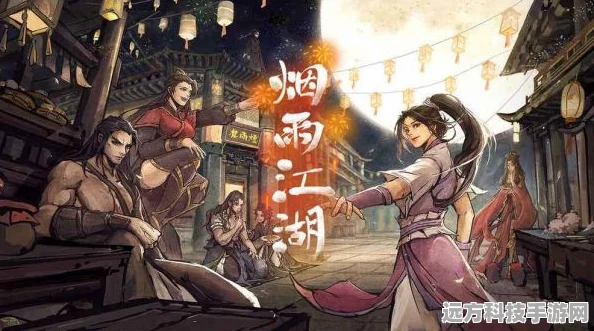 烟雨江湖奇闻录，屠苏酒秘效与全新玩法大起底