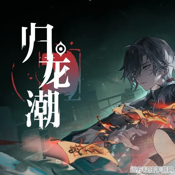 归龙潮烛新风尚，解锁个性空间，精选潮品点亮手游之旅