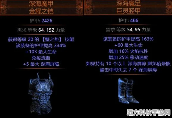 冰霜脉动，解锁流放之路冷酷美学新篇章