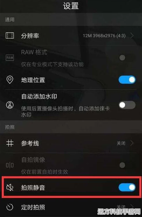 华为手机快速关闭应用技巧，手游玩家必备攻略