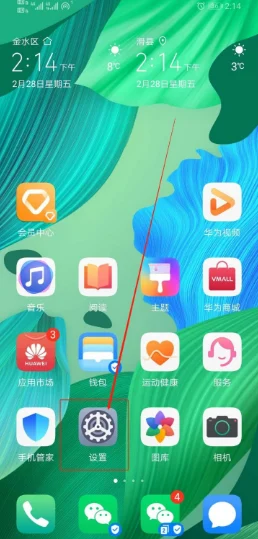 华为手机快速关闭应用技巧，手游玩家必备攻略
