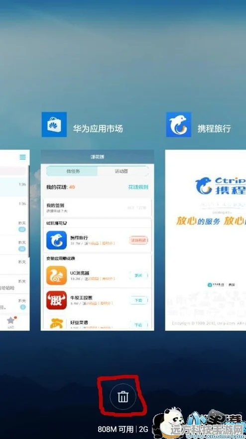 华为手机快速关闭应用技巧，手游玩家必备攻略
