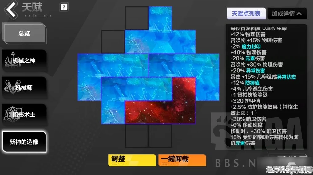 火炬之光无限，装备价值评估技巧全揭秘