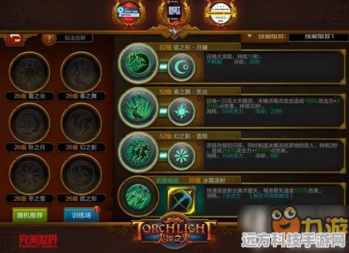 火炬之光无限，装备价值评估技巧全揭秘