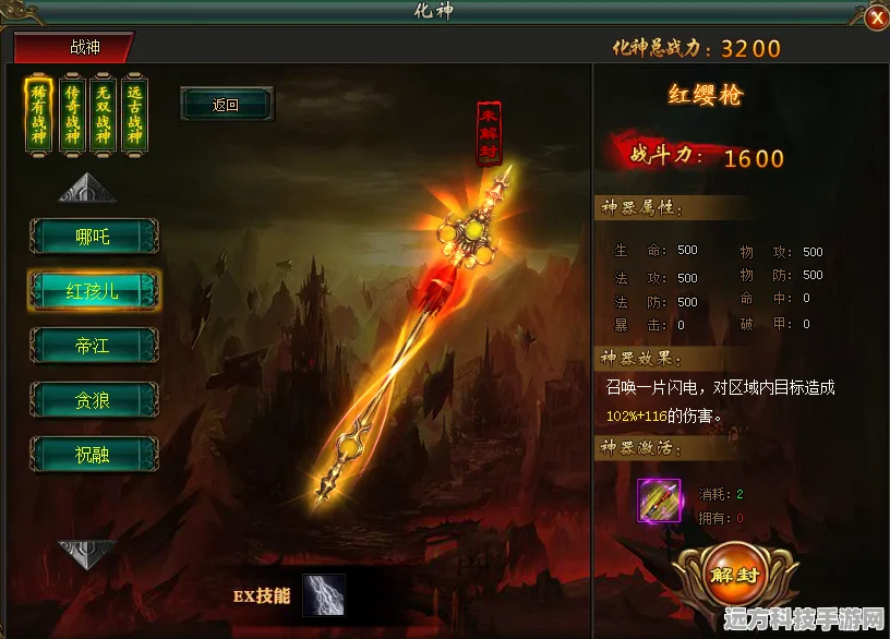 复活诛仙神器攻速版震撼来袭，传奇游戏新体验等你来探索