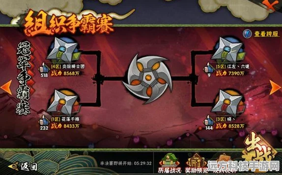 火影忍者手游翻翻乐徽章获取全攻略