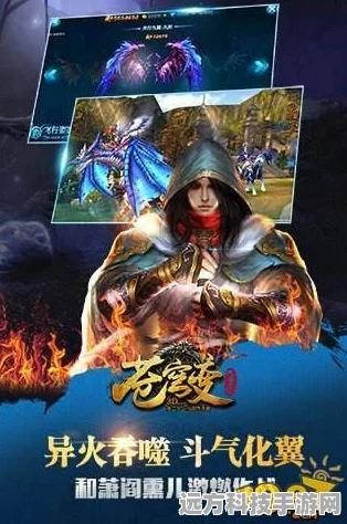苍穹变角色属性提升全攻略