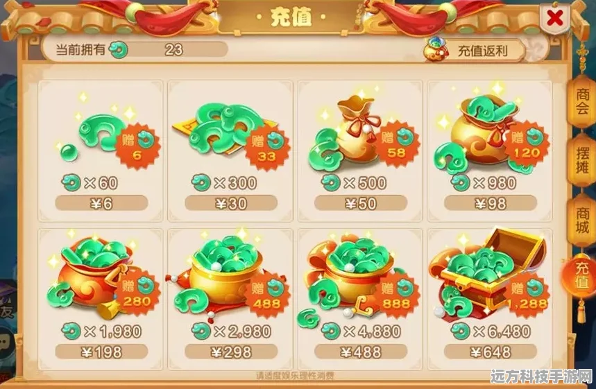 梦幻西游3D手游，金币使用攻略，性价比消费秘籍