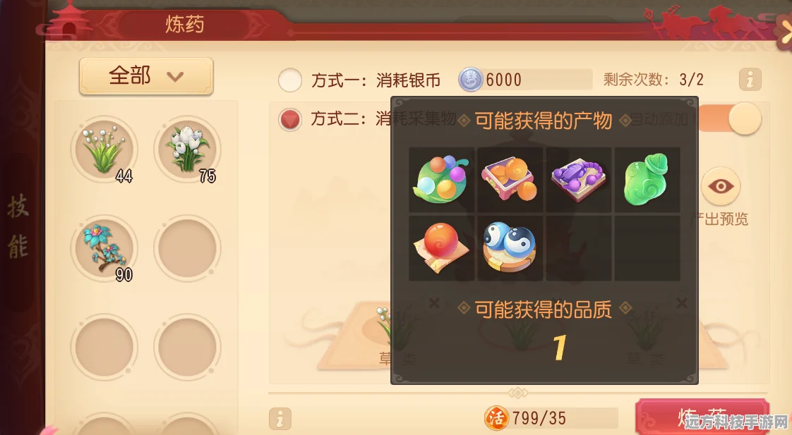 梦幻西游3D手游，金币使用攻略，性价比消费秘籍