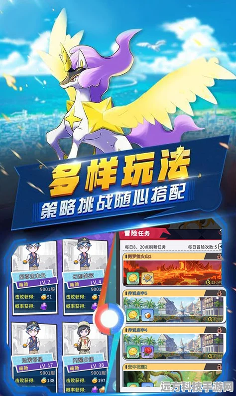 钻石时代重启，口袋妖怪带你遨游全新宇宙冒险