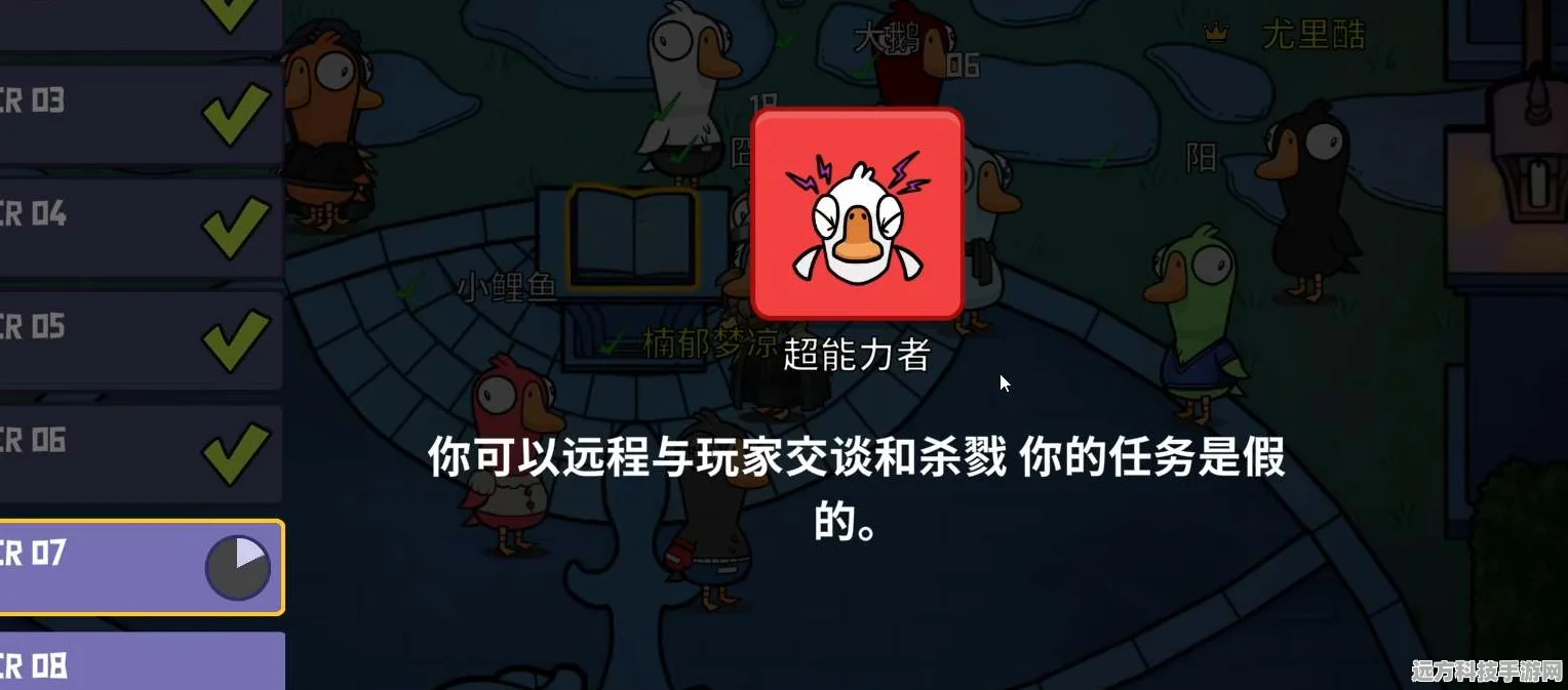 鹅鸭杀地下室地图深度解析，玩转地下世界的策略与技巧