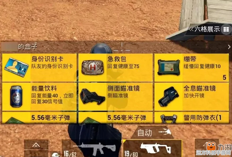 和平精英高手进阶，身份识别卡使用全攻略