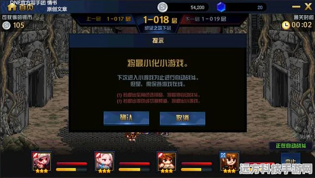 幻塔悬赏任务解锁全攻略，探索冒险新篇章